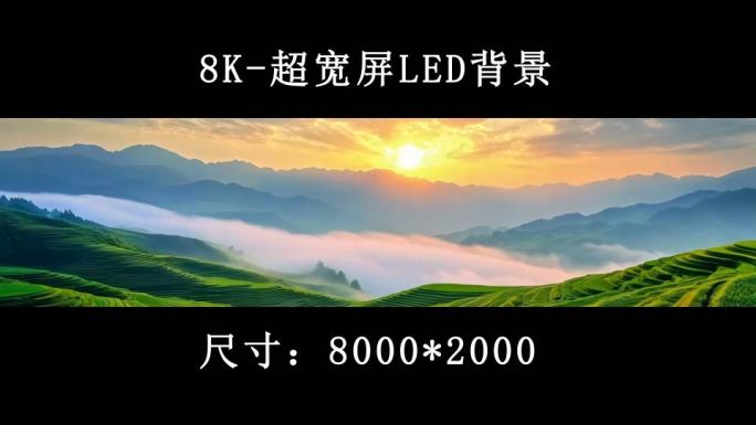 8k宽屏-幸福中国一起走 配乐背景