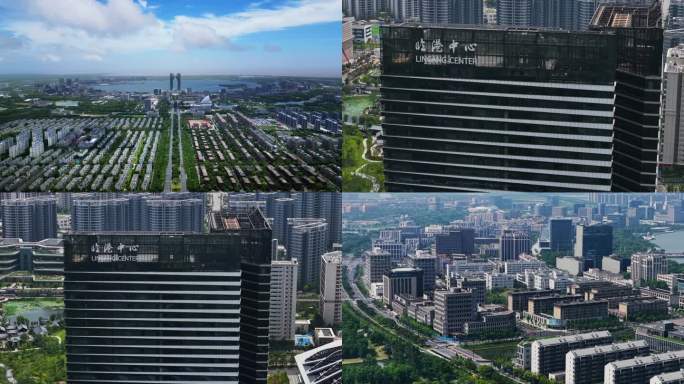临港中心 上海临港