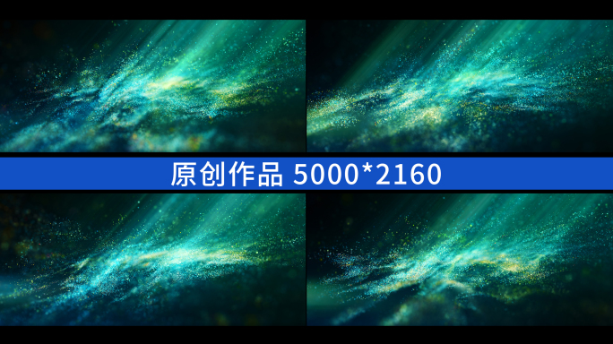 大屏粒子循环LED背景C