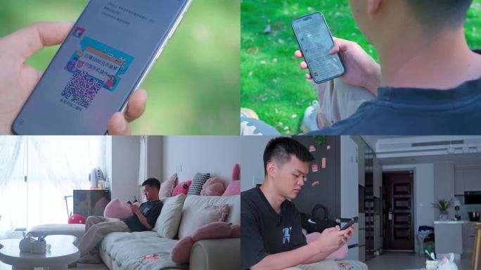 202505移动 沙发上玩手机