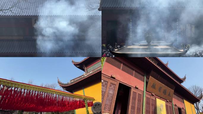 4K灵隐寺上香烟气