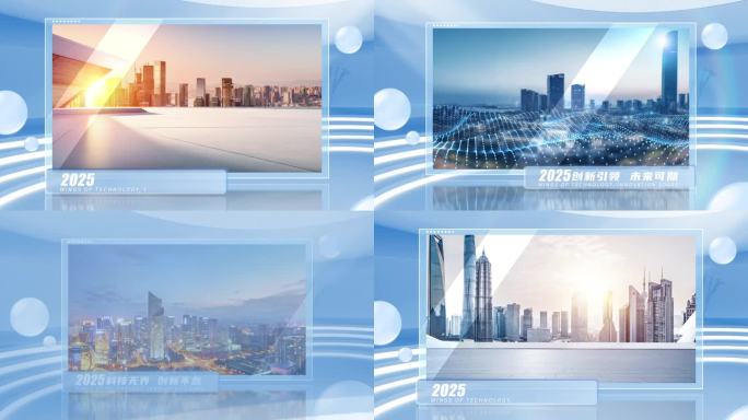 科技企业项目介绍图文