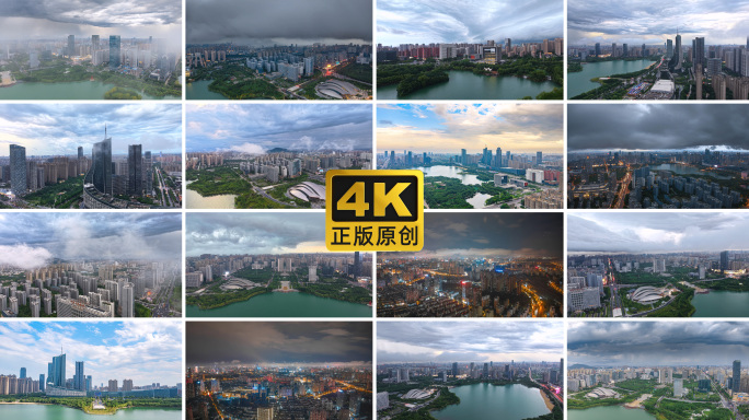 城市暴雨台风来临合肥暴风雨天鹅湖雷暴风云