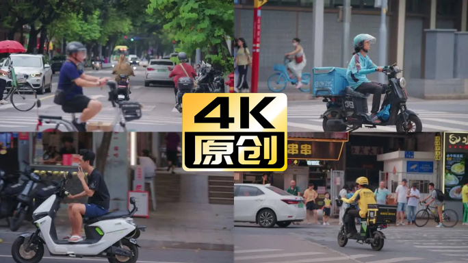 4K广州老城区交通 骑电瓶车的外卖小哥2