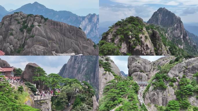 安徽黄山自然景观