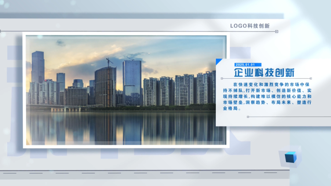 简洁蓝色图文照片展示