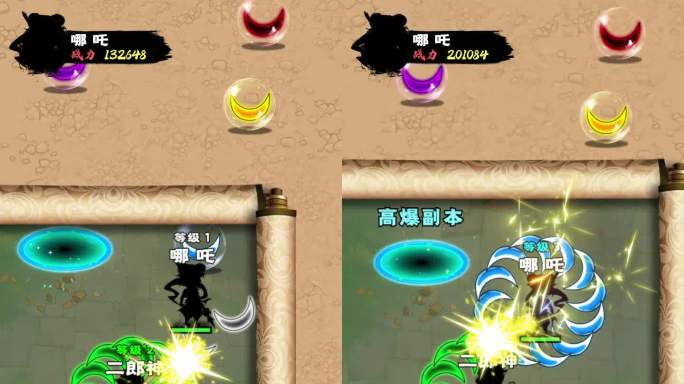 AE模板 割草小游戏 爆款买量