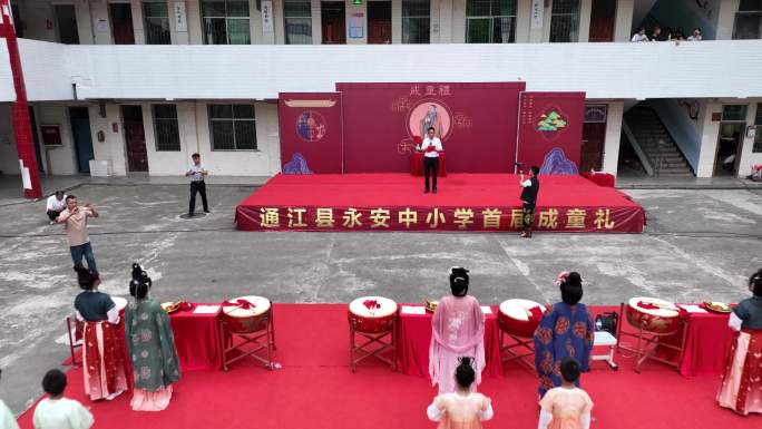 通江 (103)