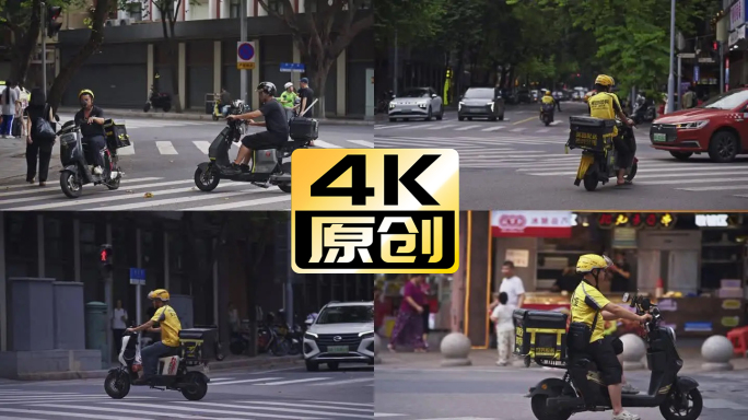 4K广州老城区交通 骑电瓶车的外卖小哥