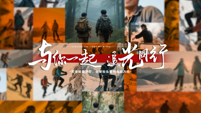优雅质感温馨企业大气电影感情绪短片混剪