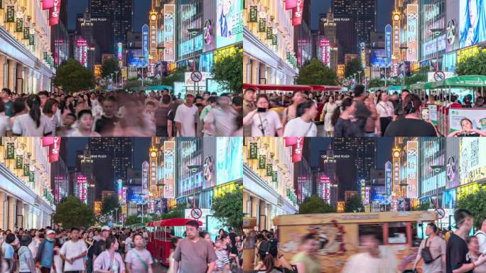 南京路步行街夜景人潮涌动