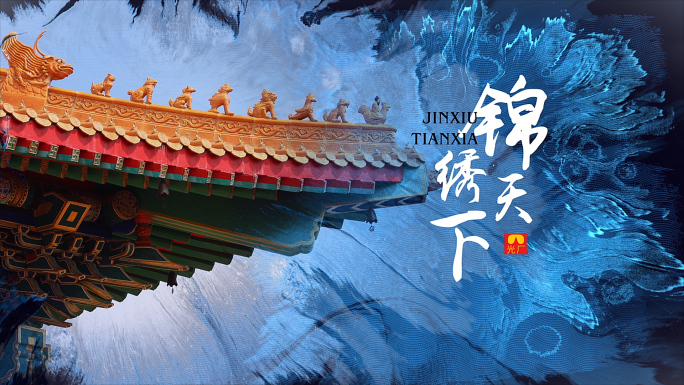 中国风水墨照片展示包装