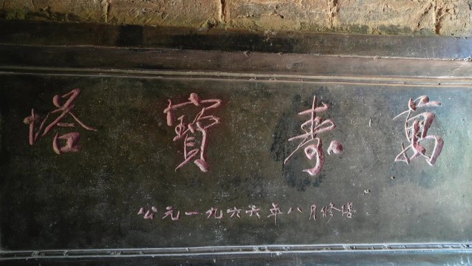 荆州长江万寿宝塔
