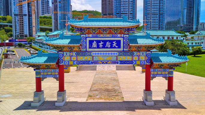 深圳天后宫 天后博物馆