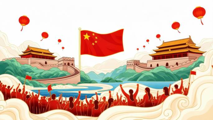 国庆长城国旗人物欢庆画面