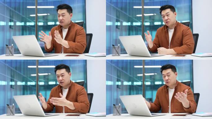 自信的亚洲商人在现代办公室的工作场所使用笔记本电脑进行视频通话。