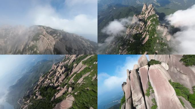 安徽安庆潜山市天柱山穿越机FPV
