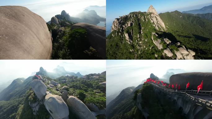 安徽安庆潜山市天柱山穿越机FPV