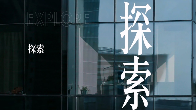 企业年报-数据展示-业绩汇报_11