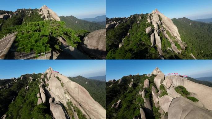 安徽安庆潜山市天柱山穿越机FPV