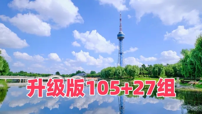 长春旅游宣传片延时长春地标航拍城市宣传片