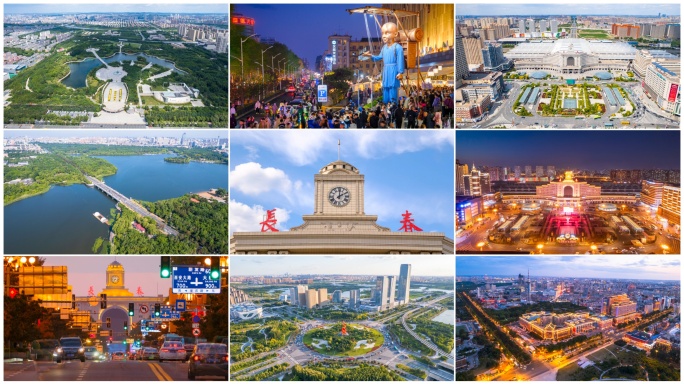 长春旅游宣传片延时长春地标航拍城市宣传片