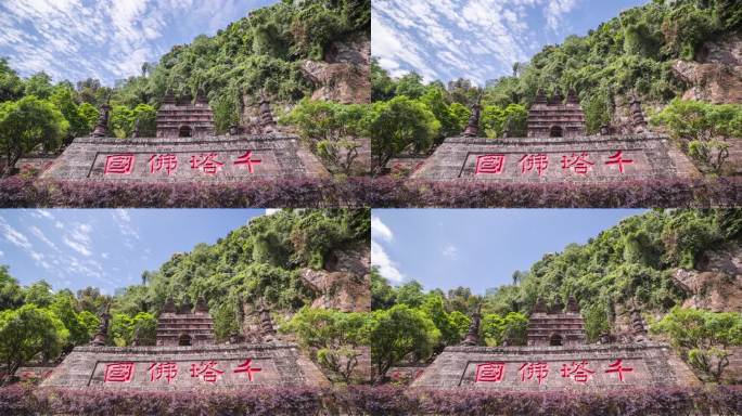 6K延时摄影眉山槽渔滩千塔佛国
