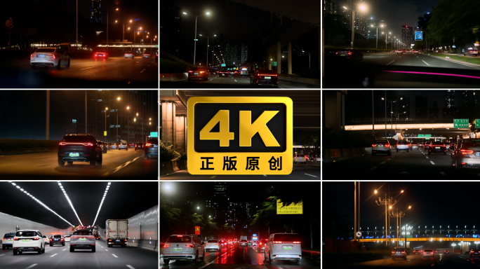 夜晚驾驶车窗外城市夜景下雨街道
