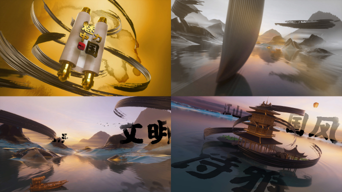 C4D-中国风水墨大气优雅卷轴山水片头
