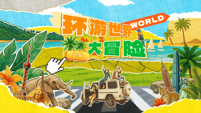 创意旅行拼贴卡通片头 4k