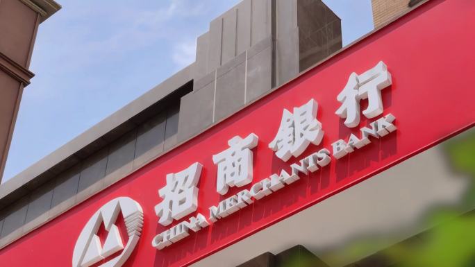 招商银行