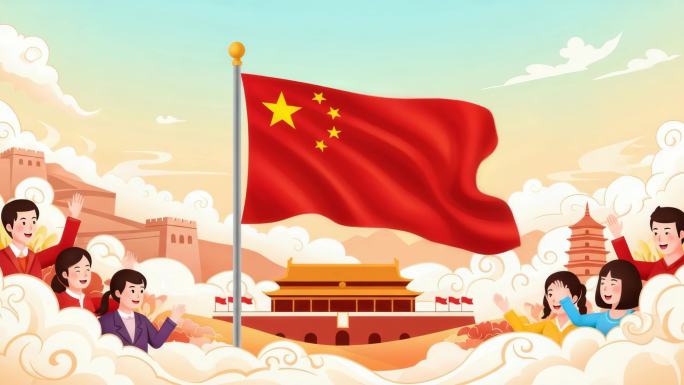 国庆节爱国主题动画