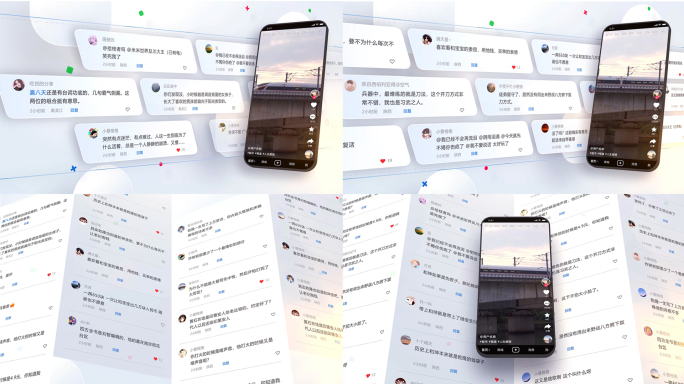 两款抖音视频评论区弹幕互动展示