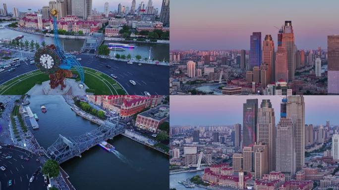 天津津湾广场海河世纪钟蓝调夜景城市航拍