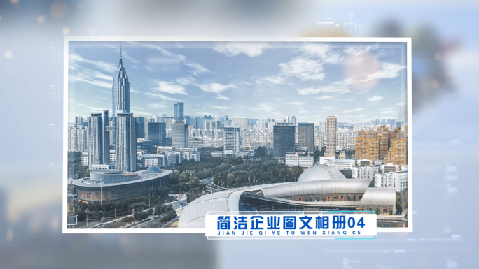 简洁企业图文相册模板