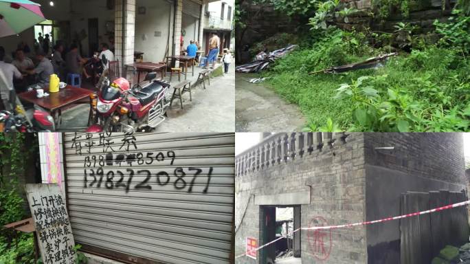 泸州罗汉古街城市郊区农村拆迁