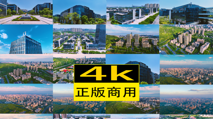 重庆两江互联网产业园