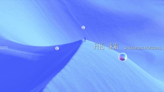 F版 科技创意震撼片头【企业年会开场】