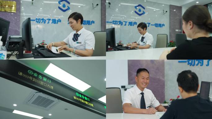 营业大厅政务大厅业务办理