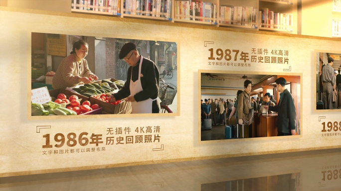 怀旧光影图文历程ae模板
