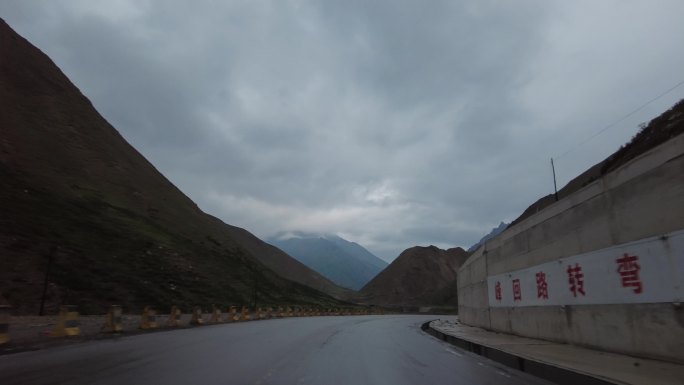阴路自驾公路旅行