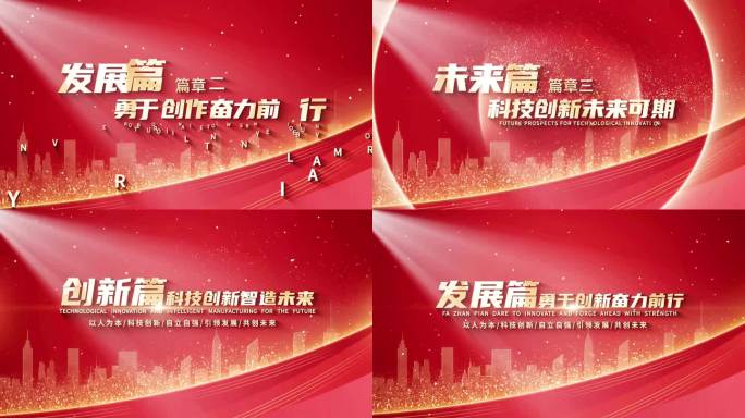 【原创】大气金色粒子标题
