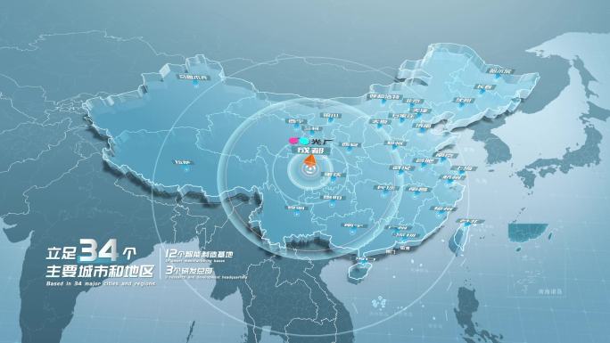 简洁明亮中国地图辐射世界地图