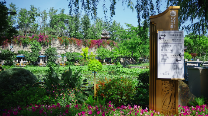 成都文化公园 百花潭公园