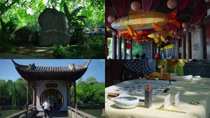 成都文化公园 百花潭公园