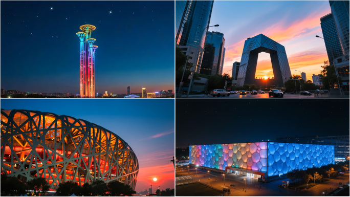 航拍北京地标建筑央视大楼中国尊水立方