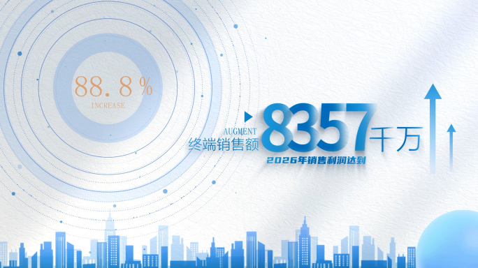 图文快闪 产品发布会 年终总结图文展示