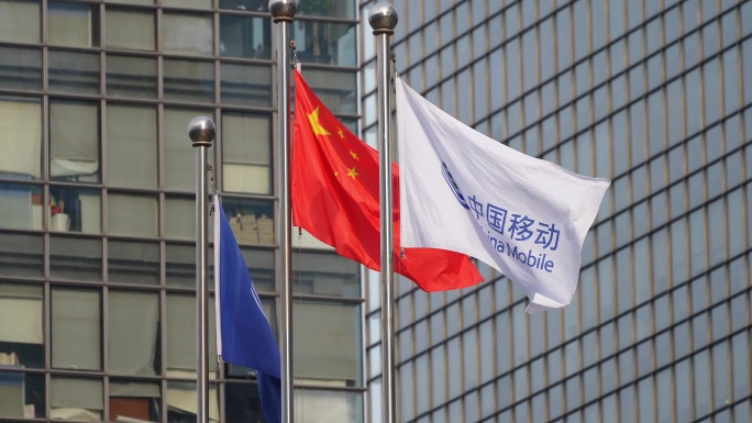 中国移动5G总部大楼