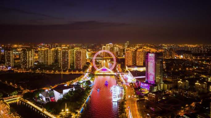 【4K延时】天津之眼海河夜景延时视频