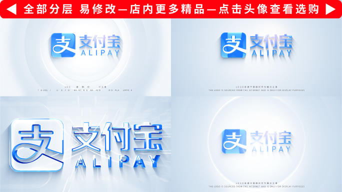 干净logo片头片尾